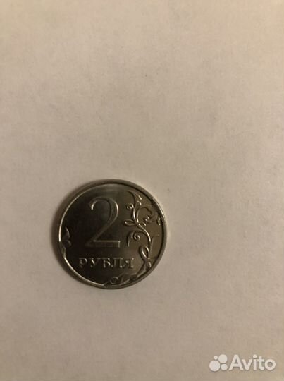 2 рубля брак
