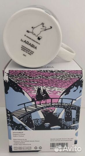 Кружка moomin'S DAY