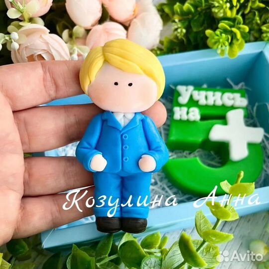 Мыло 