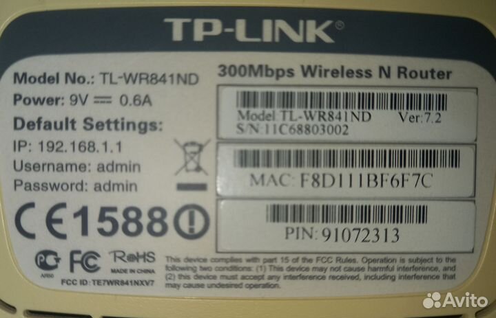 Wi-Fi роутер TP-link TL-WR840N, N300, белый