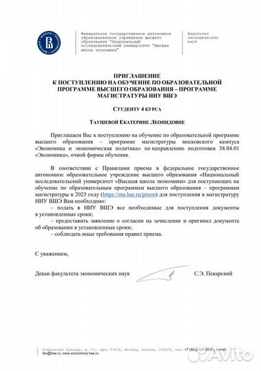 Репетитор по математике (егэ, огэ, олимпиады)