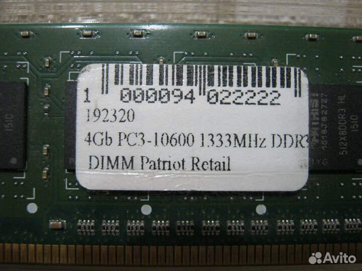 Модули памяти Patriot dimm DDR3-1333 4 гб бу идеал