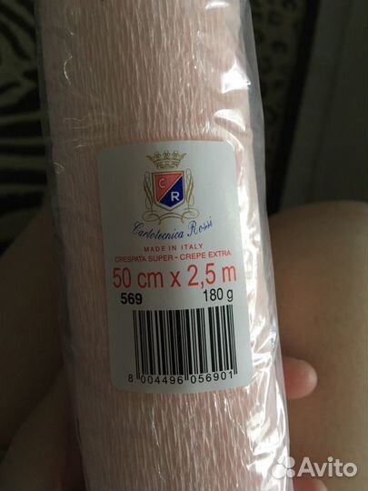 Гофрированная бумага (Италия)