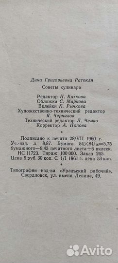 Книги по домоводству и рукоделию