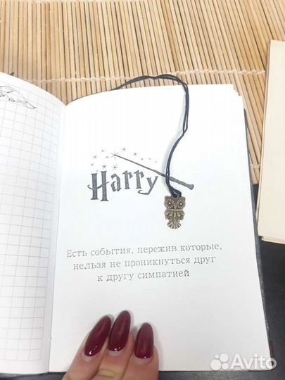 Блокнот 