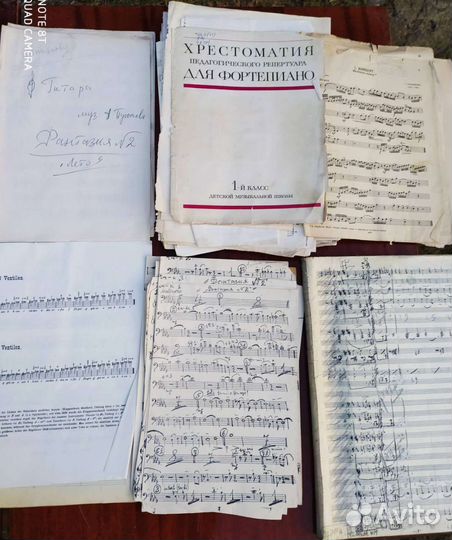 Ноты Для трубы и фортепьяно