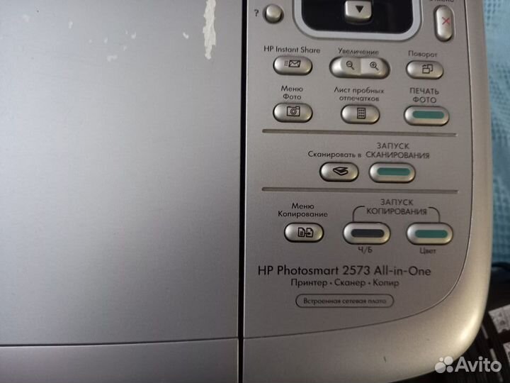 Мфу hp photosmart 2573 (на запчасти)