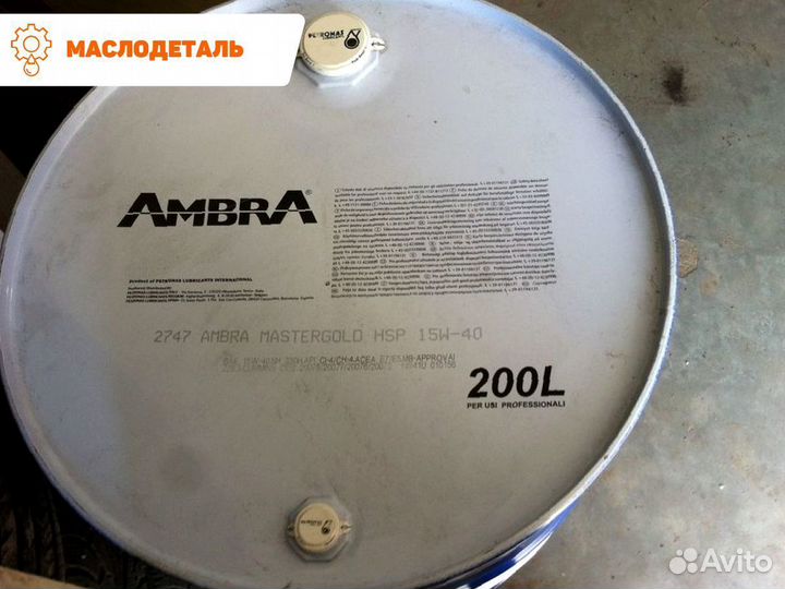 Моторное масло ambra оптом HSP mastergold 15W40