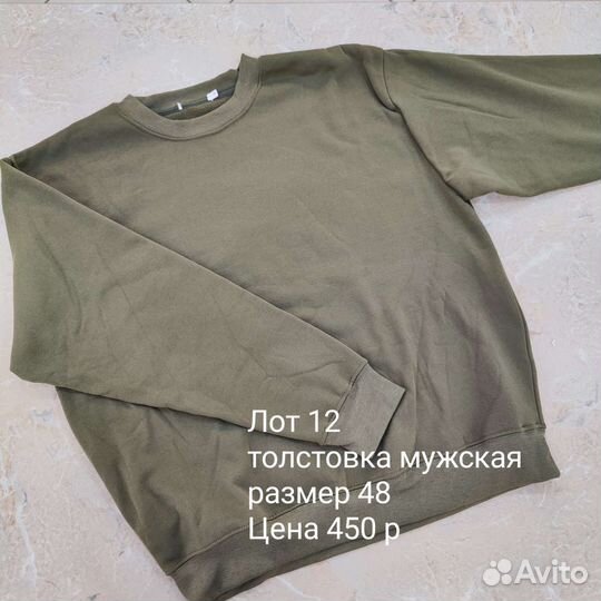 Свитшот
