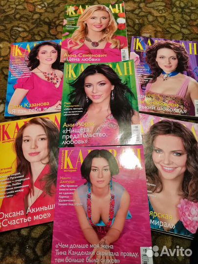 Журнал Караван историй