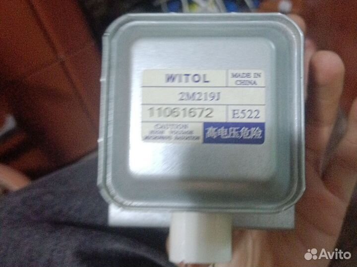 Магнетрон для микроволновки