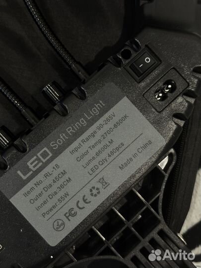 Кольцевая лампа 45 см со штативом