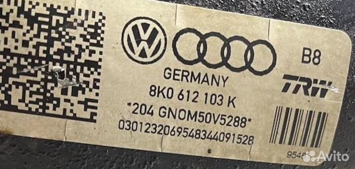 Усилитель тормозов вакуумный Audi A4