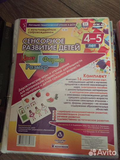 Диагностика