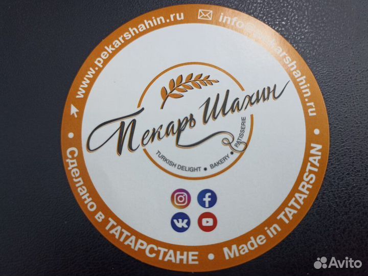 Упаковщики фасовщики кондитерских изделий