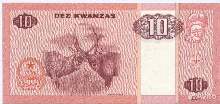 Банкноты Анголы и других стран