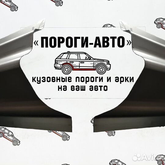 Пороги кузовные, ремонтный комплект Chevrolet Niva