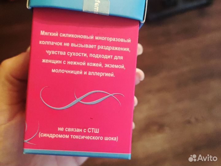 Менструальная чаша феммикап