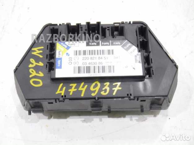 Блок управления сидением A2208215658