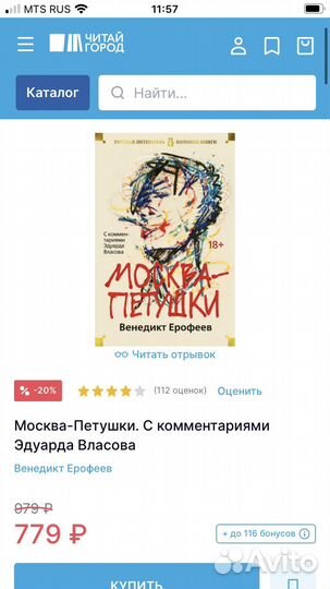 Серия большие книги иностранка