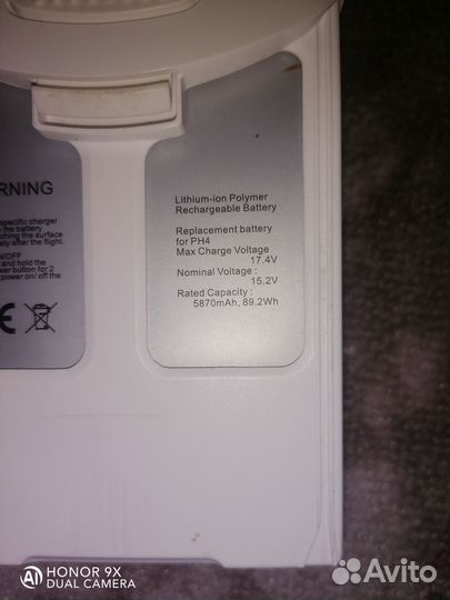 DJI Phantom 4 Аккумуляторные батареи