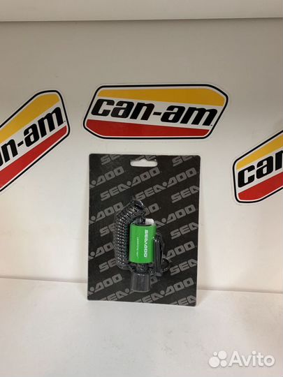 Оригинальный ключ для гидроцикла Sea-Doo 278002484