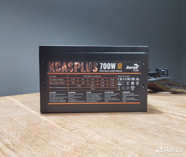 Блок питания Aerocool kcas 700W 80+ Bronze