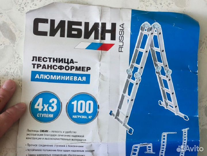 Лестница трансформер 4х3