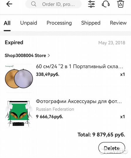 Статичный свет. 3 фона