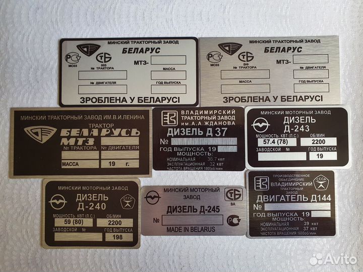 Шильды таблички