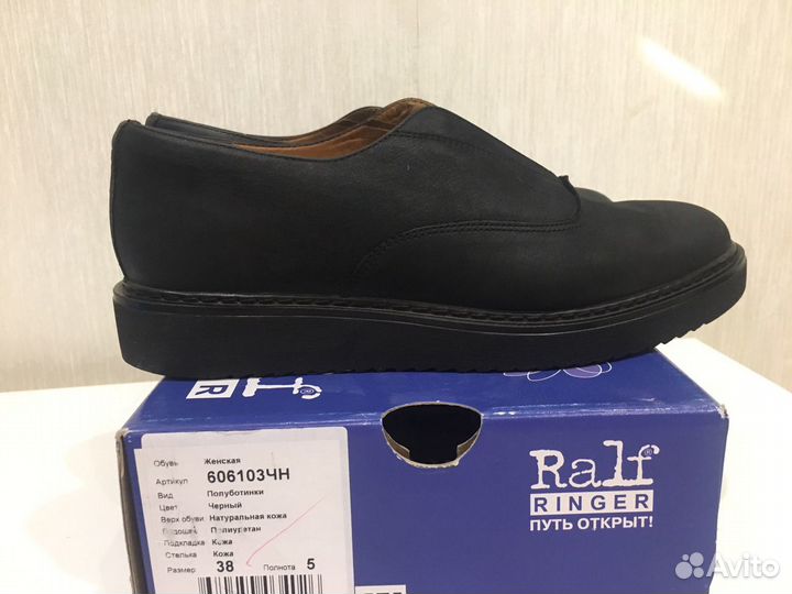 Туфли Ральф