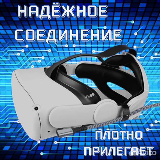 Кабель VR Oculus Link 6 метров для Oculus Quest 1