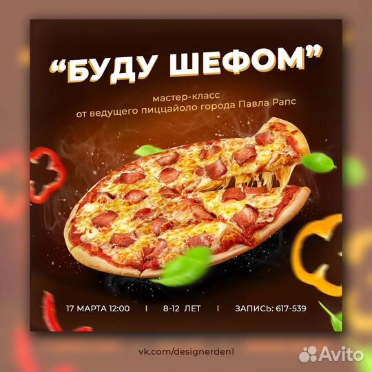 Логотипы/ дизайнер / оформление