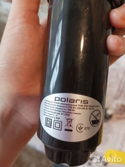 Блендер на запчасти