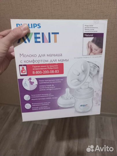 Молокоотсос avent ручной