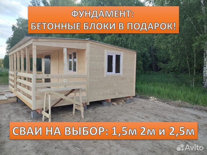 Бытовка с верандой