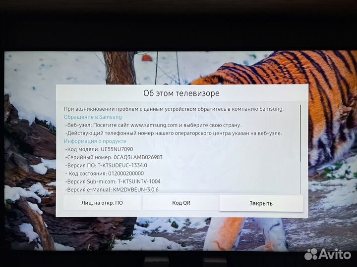 Samsung ue55nu7090u