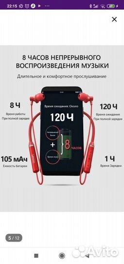 Беспроводные наушники Lenovo HE05