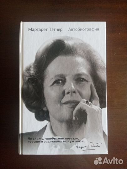 Книги разной тематики