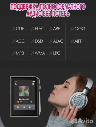Новый Ruizu A58 HiFiплеер