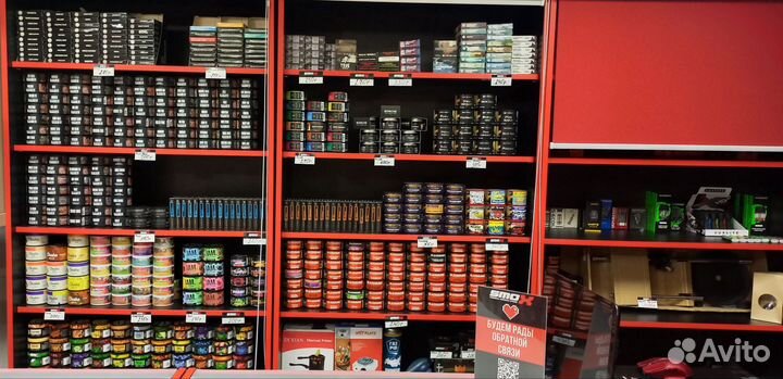 Магазин кальянной продукции