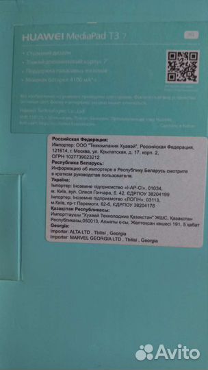 Планшет huawei