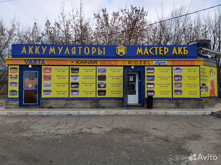 Зарядное устройство 12в 19А Maxinter Plus-19AT