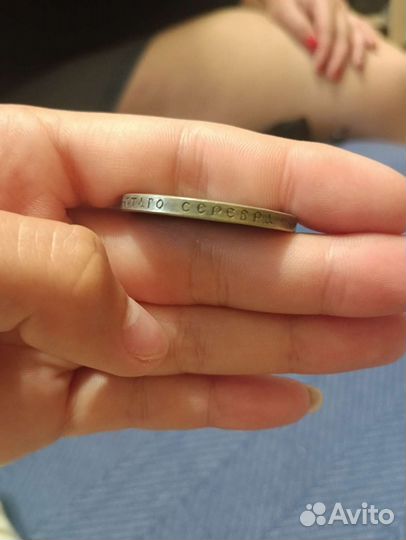 Серебряные монеты николая 2