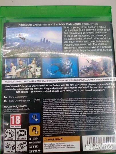 Grand Theft Auto 5 (GTA V) (Xbox One, Xbox Series