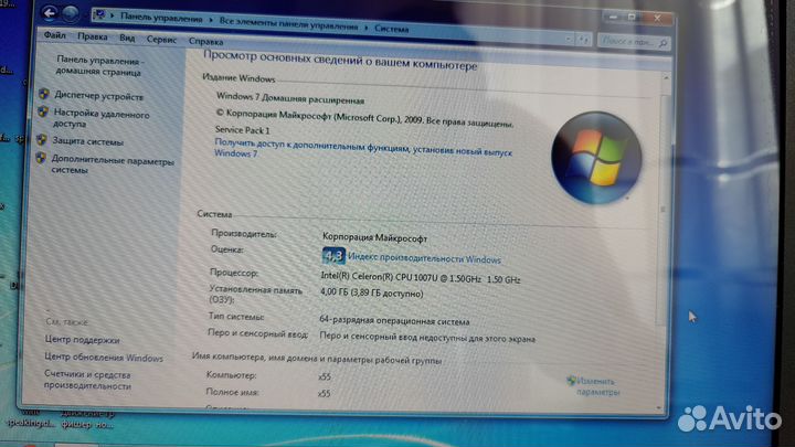 Ноутбук asus x551c