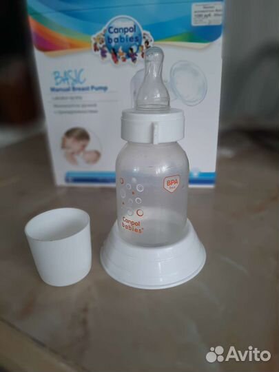 Молокоотсос ручной