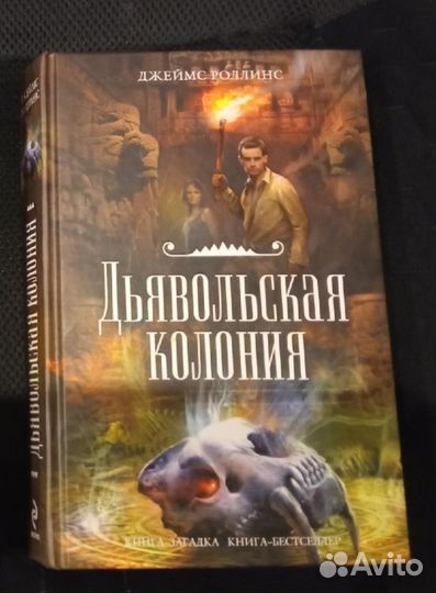 Книги (детективы, приключения)
