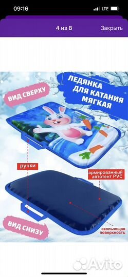 Ледянка мягкая с ручками