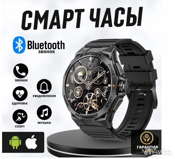 Новые SMART часы мужские